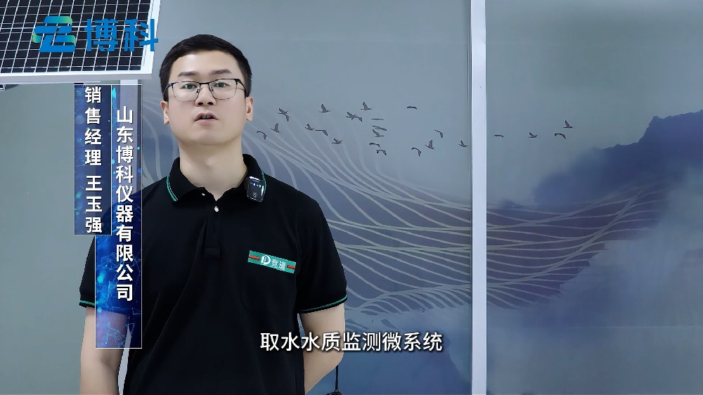 二次供水在线监测站应用场景介绍