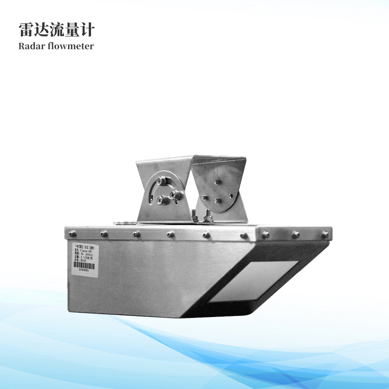 明渠雷达流量计]