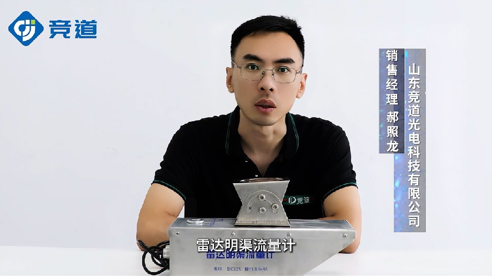 明渠流量计做好河道流速流量监测工作
