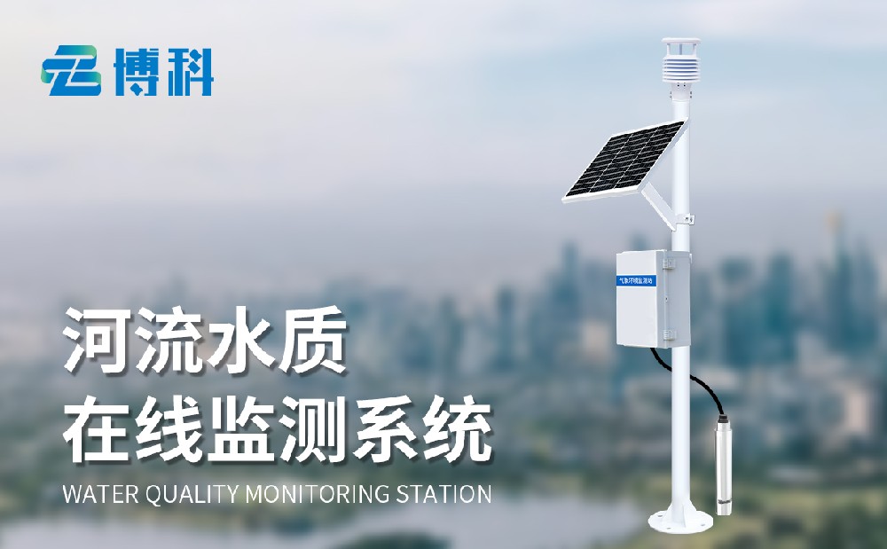水产养殖水质监测系统提升鱼塘水质管理能力