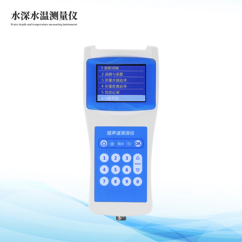超声波测深仪