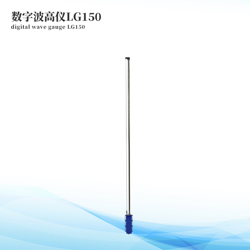 无线浪高仪