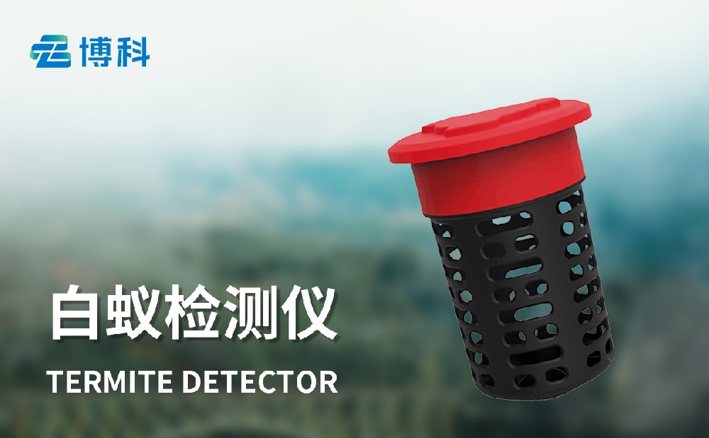 白蚁危害防治新帮助，白蚁监测仪